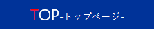 ホーム